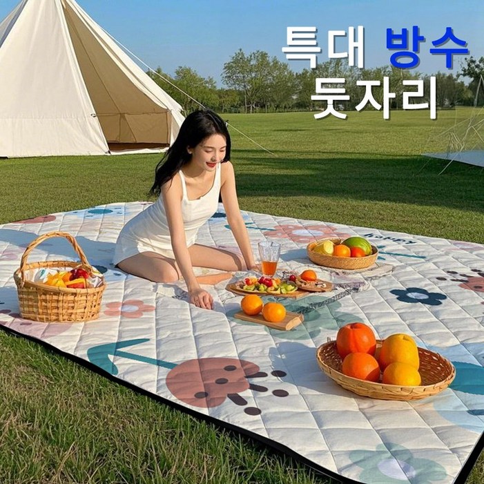 솔바람집 접이식 이쁜 방수 돗자리 휴대용 대형 캠핑매트 피크닉매트 둣자리 68명, 곳밭