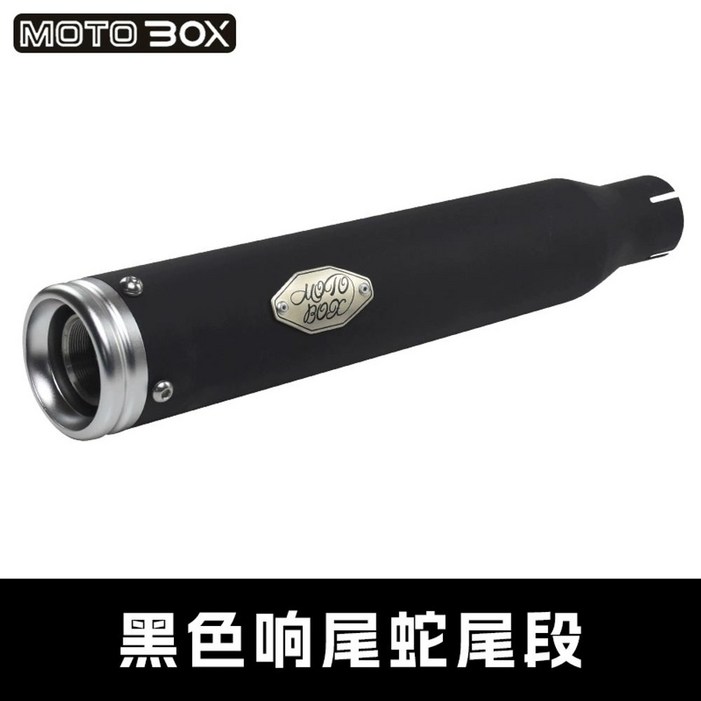 GV300S 머플러 배기 아퀼라 악세사리 튜닝 외장 300