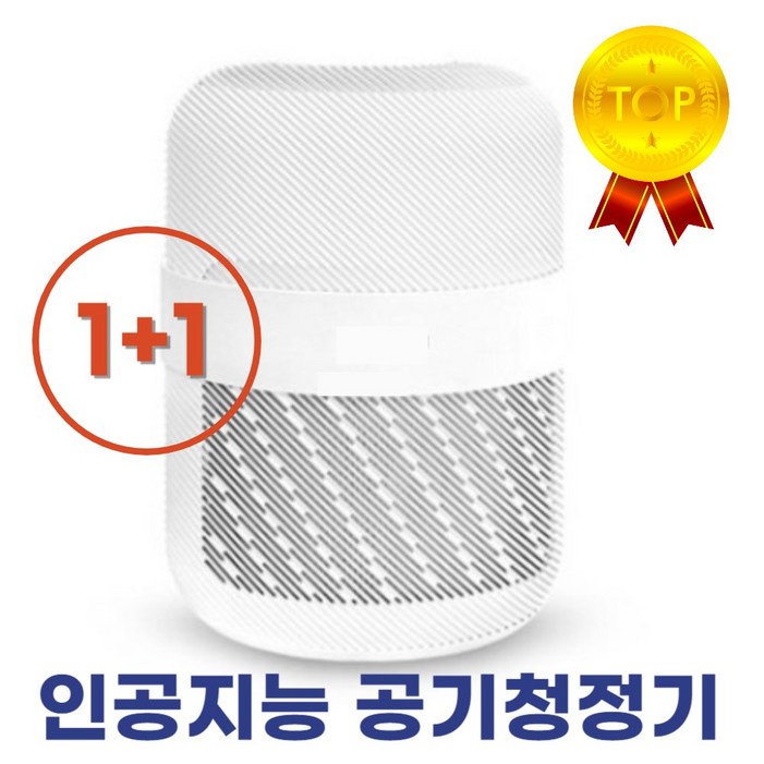 99.9차단 에이티엘 인공지능 펫케어 초미세먼지 공기청정기, 11총2개 99.9차단 에이티엘 인공지능 펫케어 초미세먼지 공기청정기, 11총2개