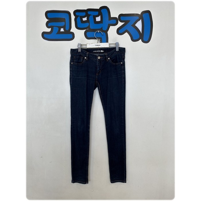 여07409 라코스테정품 진 청바지 진청 데님 스키니 팬츠 중고구제 코딱지구제