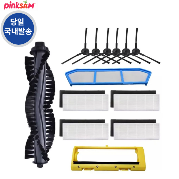 호환 단후이 NR15 x420 로봇청소기 Danhui 로봇 교체 소모품 부품 메인 브러시 커버 사이드 Hepa 필터 걸레틀 호환 단후이 NR15 x420 로봇청소기 Danhui 로봇 교체 소모품 부품 메인 브러시 커버 사이드 Hepa 필터 걸레틀