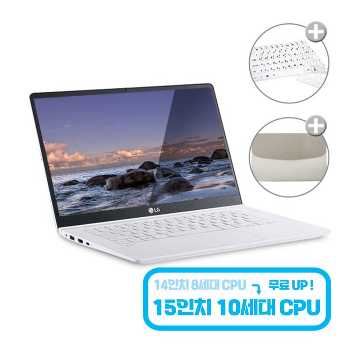 LG그램 14Z980 I5-8250U/16G/SSD512G/UHD620/14/WIN10