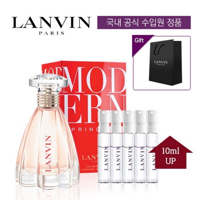 랑방 모던 프린세스 오드퍼퓸 60ml  10ml UP 본품스틱5개쇼핑백