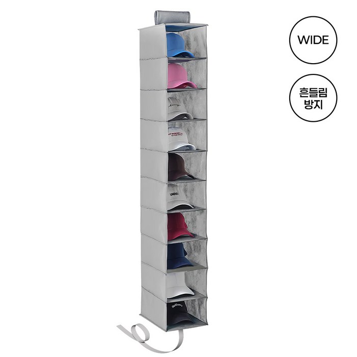 조이홈 10단 와이드 모자 걸이 수납 보관함 행거용 다용도 정리함