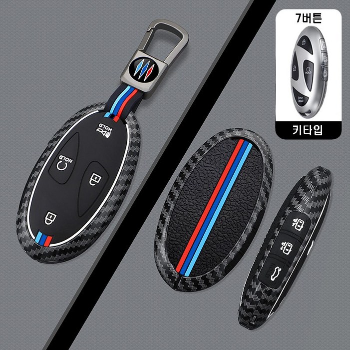 메탈릿 현대 호환 메탈 키케이스 키커버 키링 키홀더