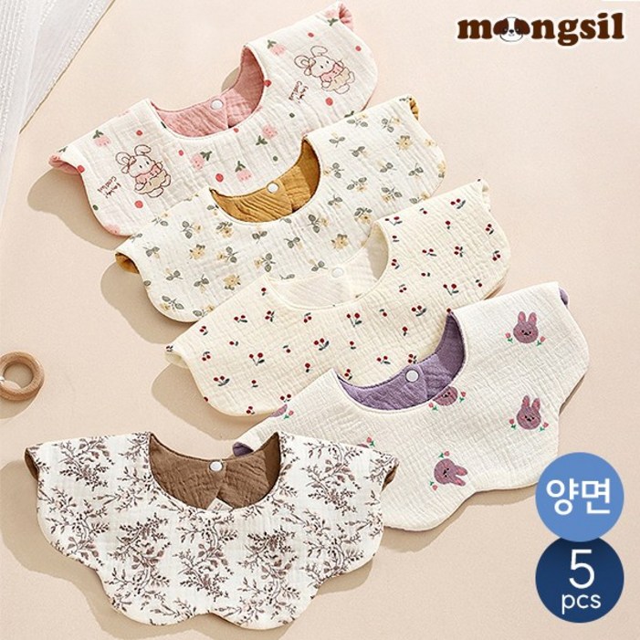 바냐  360도 롤링 거즈면 방수 턱받이  5종 세트 유아 신생아 선물 무형광 아기 여아 남아