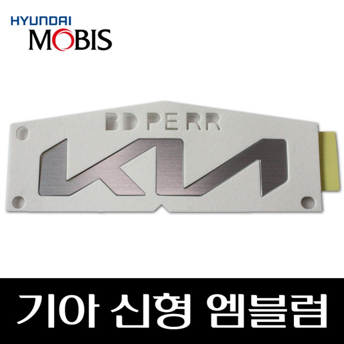 순정 기아 신형 엠블럼 86305M6EA0 86300M6EA0, 1개