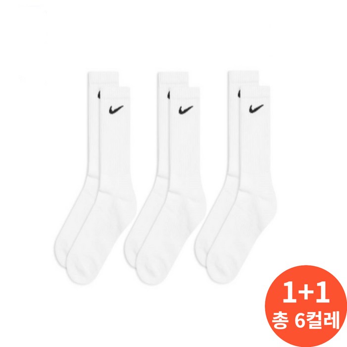 일이오 11 나이키 에브리데이 쿠션 장목양말 2팩 6세트 SX7664100, XL