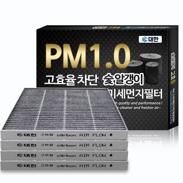 대한 PM1.0 활성탄 초미세먼지 에어컨필터 KC, KC118, 4개