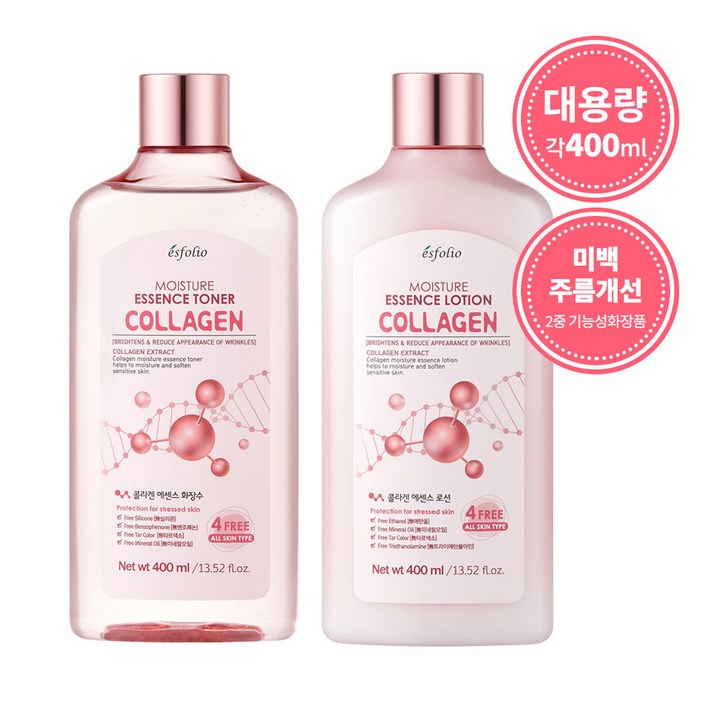 에스폴리오 콜라겐 에센스 세트 각 400ml, 1세트