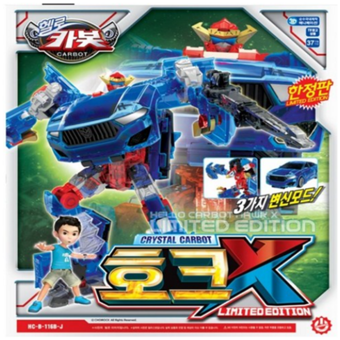 헬로카봇 크리스탈 카봇 호크X