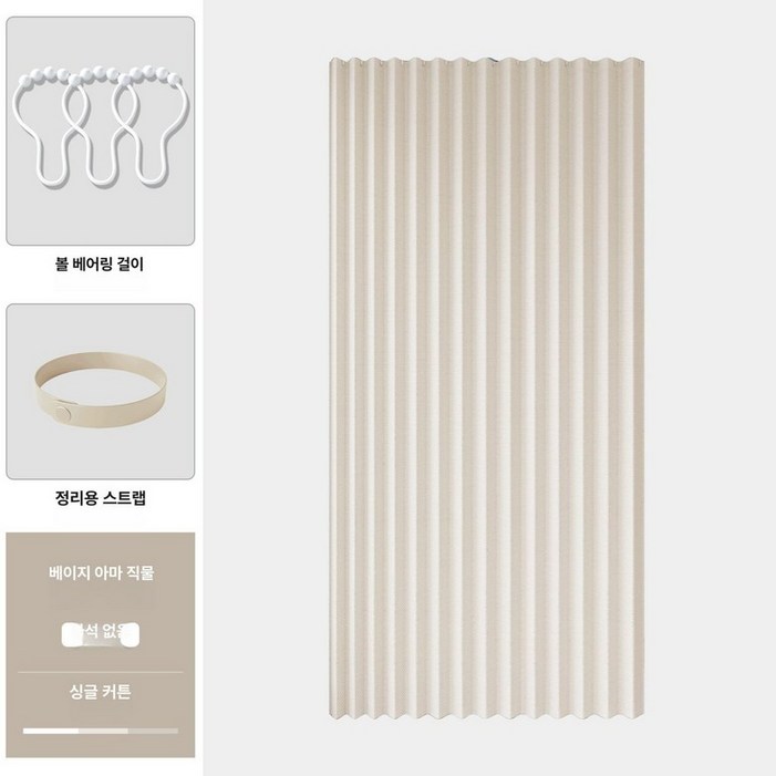 현관 공간분리 가벽 수납장 무타공 수납 병풍 카페 안방 칸막이 접이식