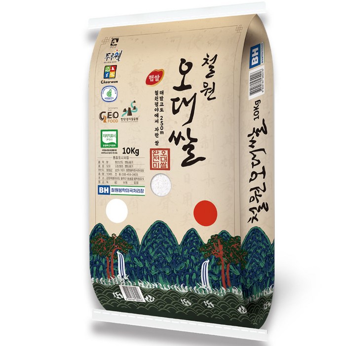 산지직송 2025년산 햅쌀 해발250m철원평야 철원오대쌀 오대미100