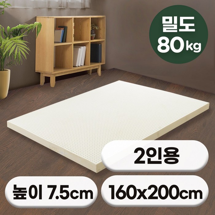 에코어 천연라텍스 매트리스 매쉬속커버
