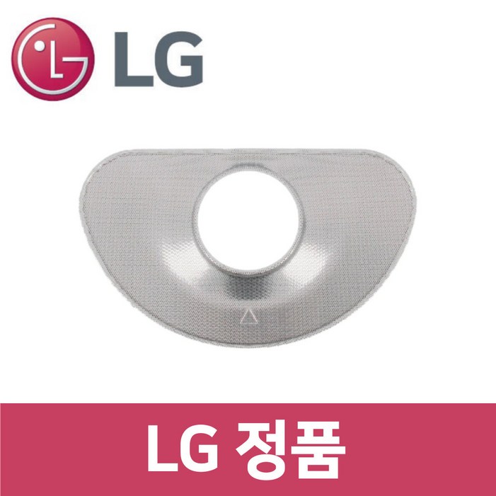LG 정품 DUBJ4HL 식기세척기 스테인리스 필터 kt44301 LG 정품 DUBJ4HL 식기세척기 스테인리스 필터 kt44301