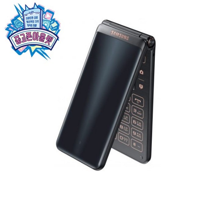 삼성 갤럭시폴더2 공기계 중고폰 SM-G160