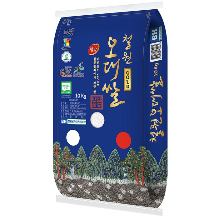  출고당일도정  2025년산 햅쌀 해발250m철원평야 골드철원오대쌀 오대미 단일품종