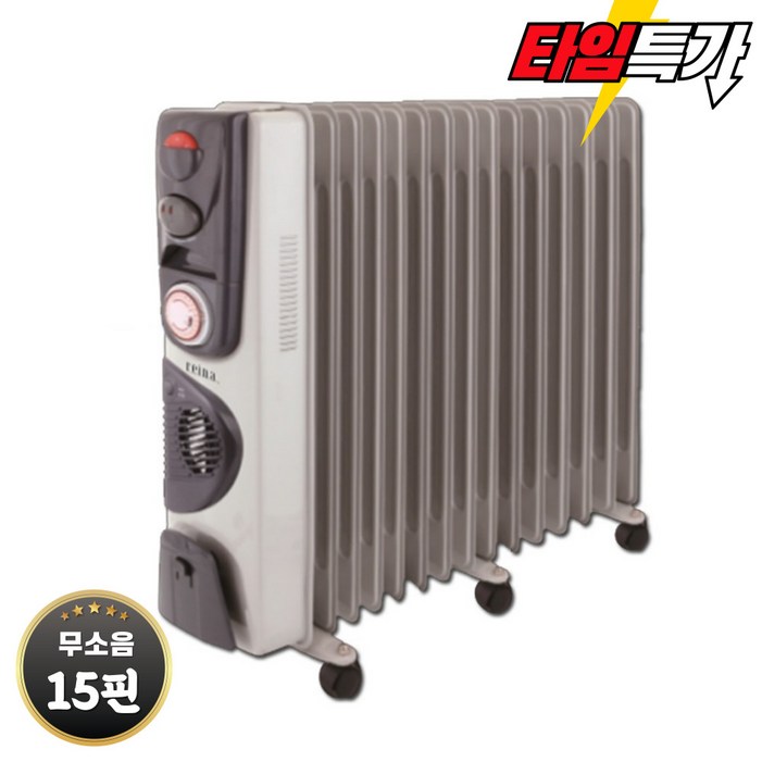 REINA 타이머 라디에이터