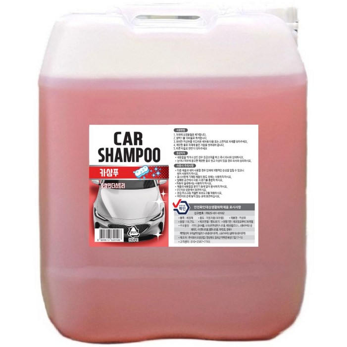 오성 카샴푸 18.75L 대용량 손세차전용 카샴푸 중성, 1개, 18.75L