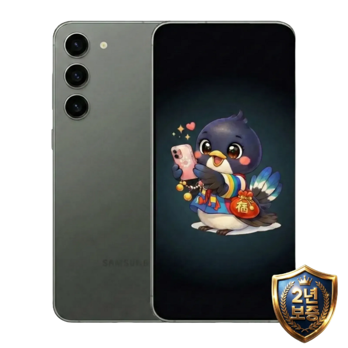 삼성전자 갤럭시 S23 99% 새상품 모든옵션 2년보증A/S 자급제 공기계