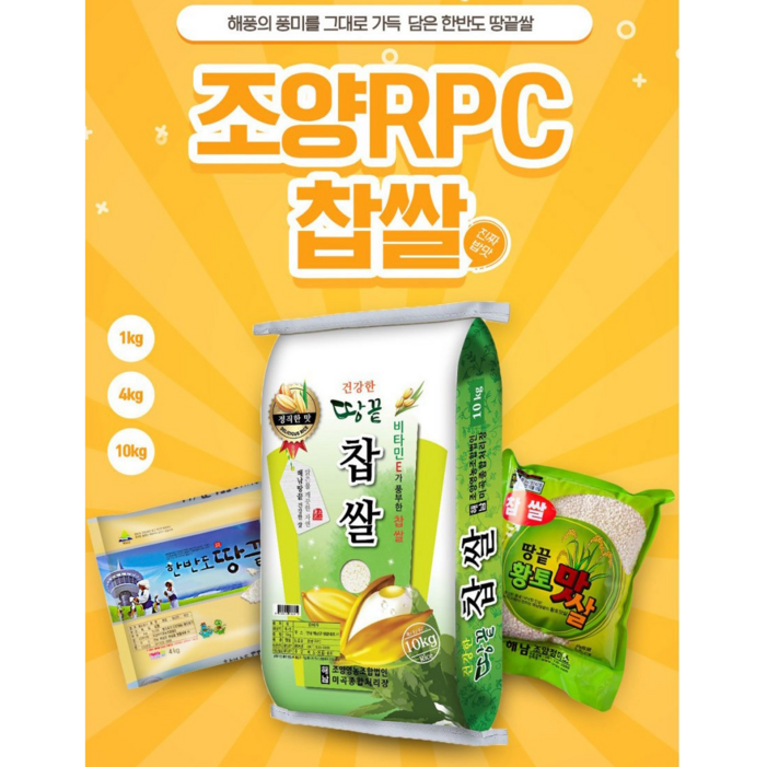 수향미 신동진 당일도정 골드퀸 백미 쌀 햅쌀, 10kg, 2개 수향미 신동진 당일도정 골드퀸 백미 쌀 햅쌀, 10kg, 2개