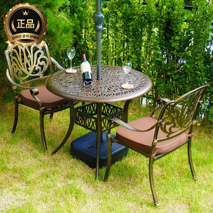 루이자몰 TV드라마 주물 야외테이블세트