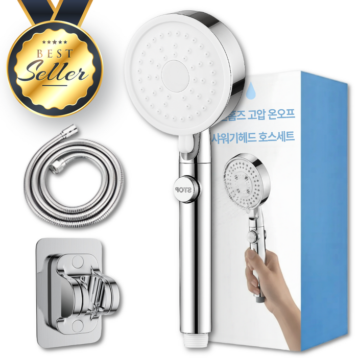 로빈홈즈 고압 샤워기헤드 호스 세트