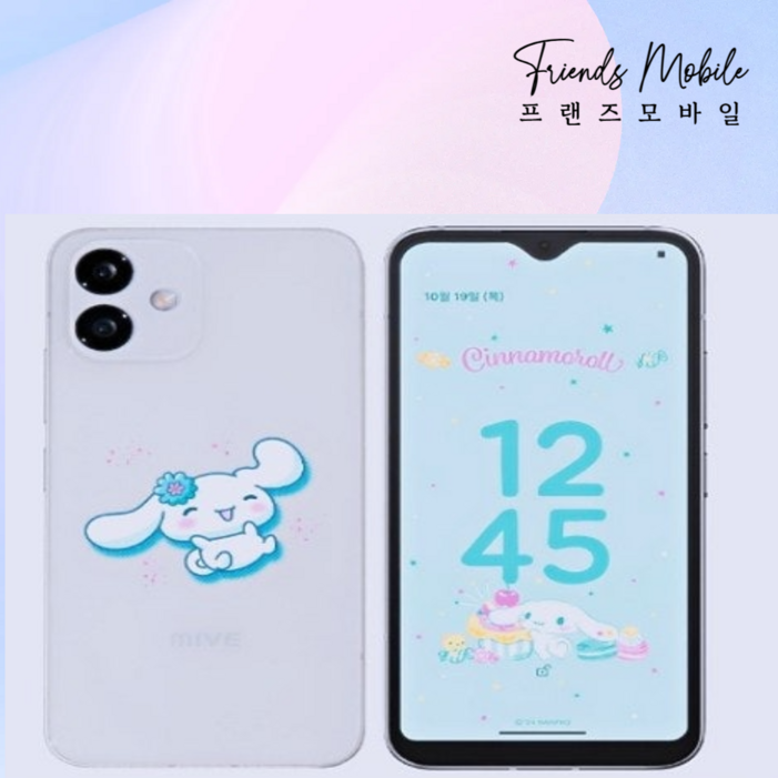 MIVE 시나모롤 키즈폰 AT-M130 128GB 공기계 새제품