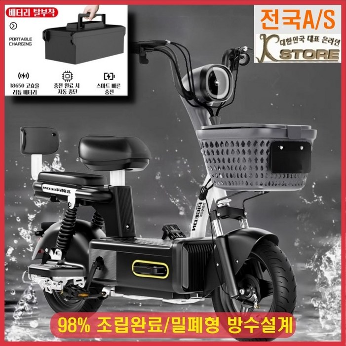 130km 전기스쿠터 남녀공용 소형 전기 자전거 출퇴근 여행용 배터리 탈착 자토바이 오토바이 바이크 배달, 브라운