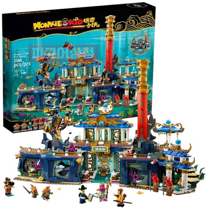 몽키키드 동쪽 궁전의 용 호환 블록 2364피스