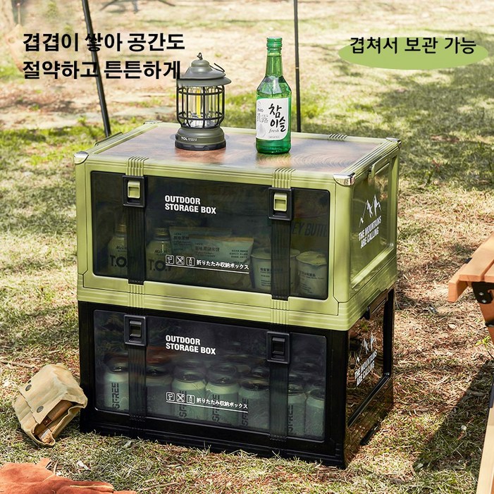 Slowor 캠핑폴딩박스,튼튼한캠핑박스,캠핑박스테이블,스 대용량 다용도, 1개, 1단, 빈티지 그린