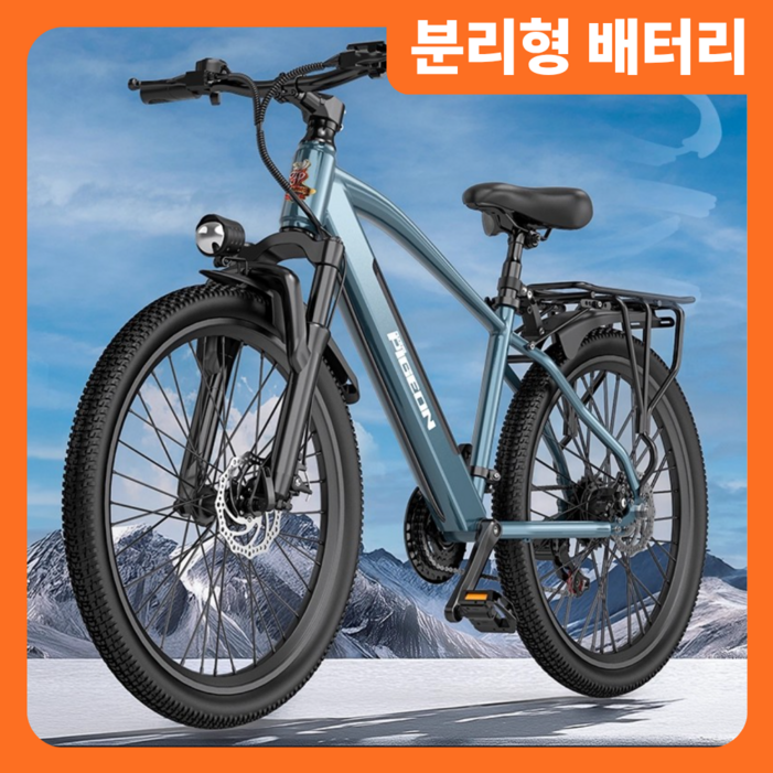 쿨바이크 MTB 전기 자전거 PAS 26인치 시마노7단 NFC 출퇴근 자토바이 전동 바이크, 블루 25ah, 경량스틸