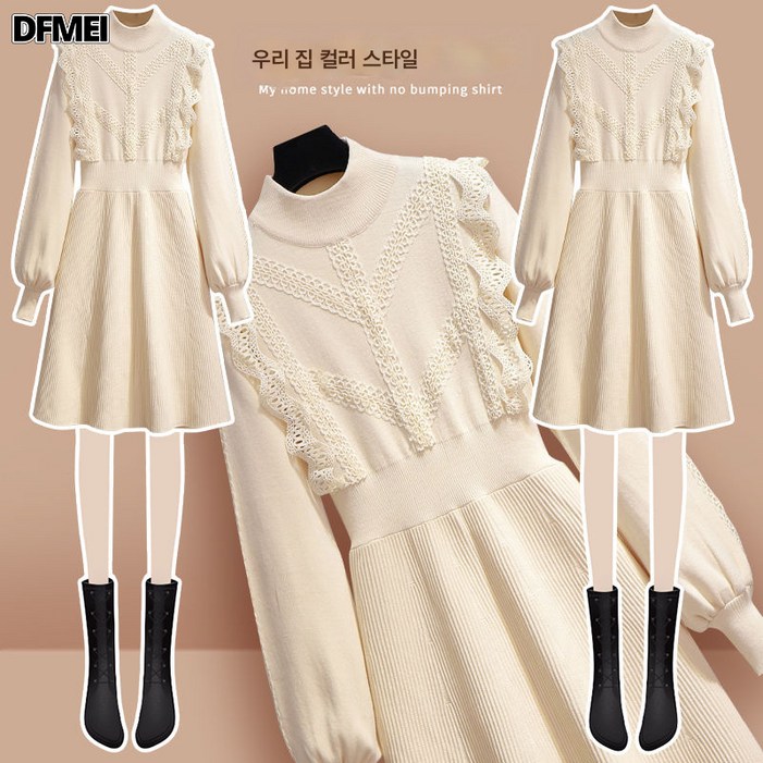DFMEI 원피스 여양기 빅사이즈 통통 동생 기질 배 가려 날씬해 보이는 니트 스커트