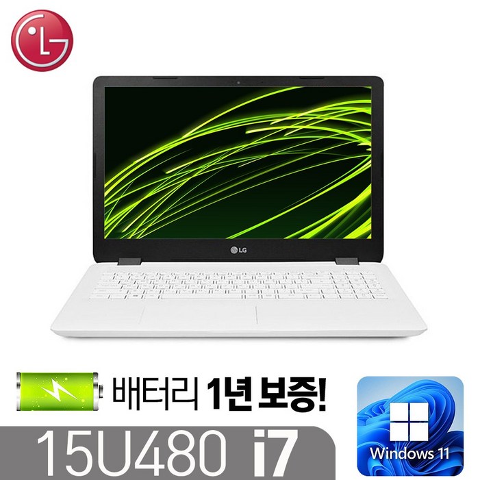 LG 15U480 울트라북 인텔 8세대 i78550 8G SSD256G 윈11 지포스MX150 15.6인치, 15U480, WIN11 Pro, 8GB, 256GB, 화이트