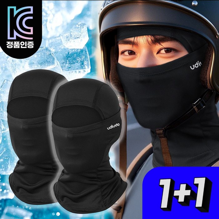 11 우디우디 99 자외선차단 여름 오토바이 쿨 바라클라바