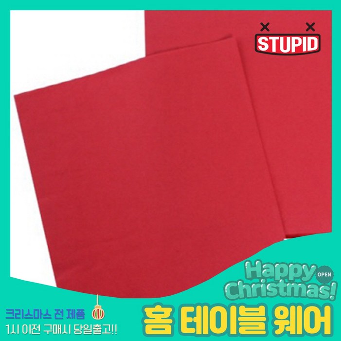 스투피드 크리스마스 테이블웨어 모음