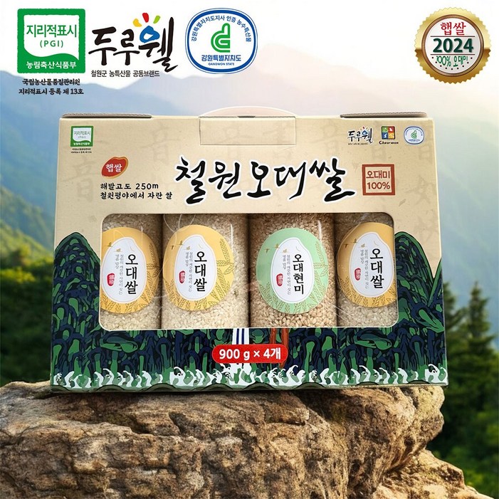 선물용 2024년산 햅쌀 해발250m철원평야 철원오대쌀 1BOX 단일품종 산지직송 , 4개, 900g 선물용 2024년산 햅쌀 해발250m철원평야 철원오대쌀 1BOX 단일품종 산지직송 , 4개, 900g