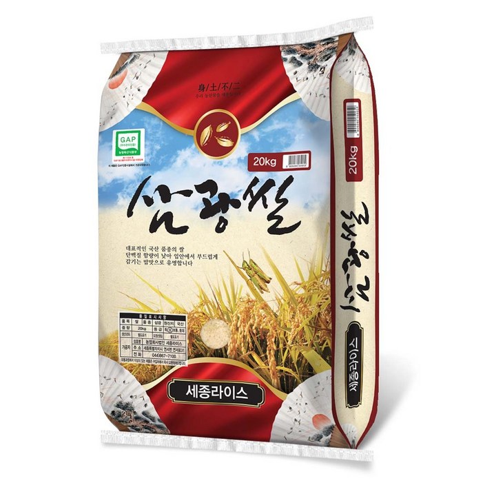 24년산햅쌀 삼광미 20kg 상등급 단일품종 정미소김씨GAP인증시설 도정