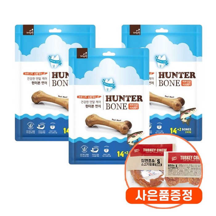 자연애 헌터본 덴탈케어 강아지껌 48P + 증정 간식