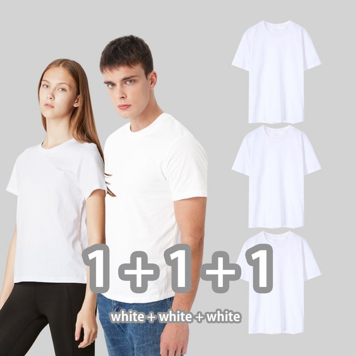 HAEINI 남녀공용 30수 무지 라운드 반팔티 HAEINI 남녀공용 30수 무지 라운드 반팔티