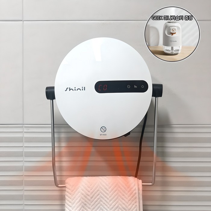 신일 PTC팬 무타공 욕실 벽걸이 히터 PTC 전기 온풍기 3단조절 방수 욕실난방기 사은품증정