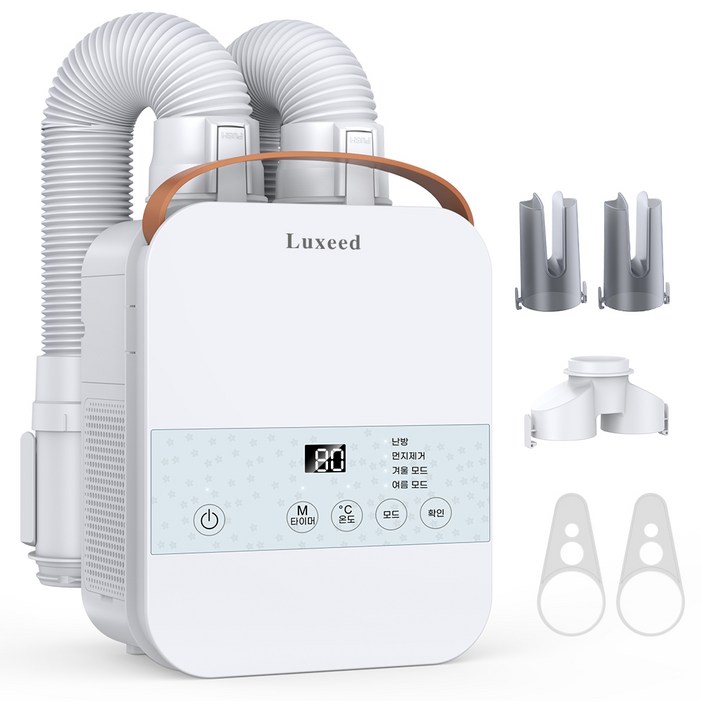 사계절 온열 숙면 이불 건조기 1000w 고출력 신발 의류 3초속건 진드기 퇴치 휴대용 미니건조기, 화이트