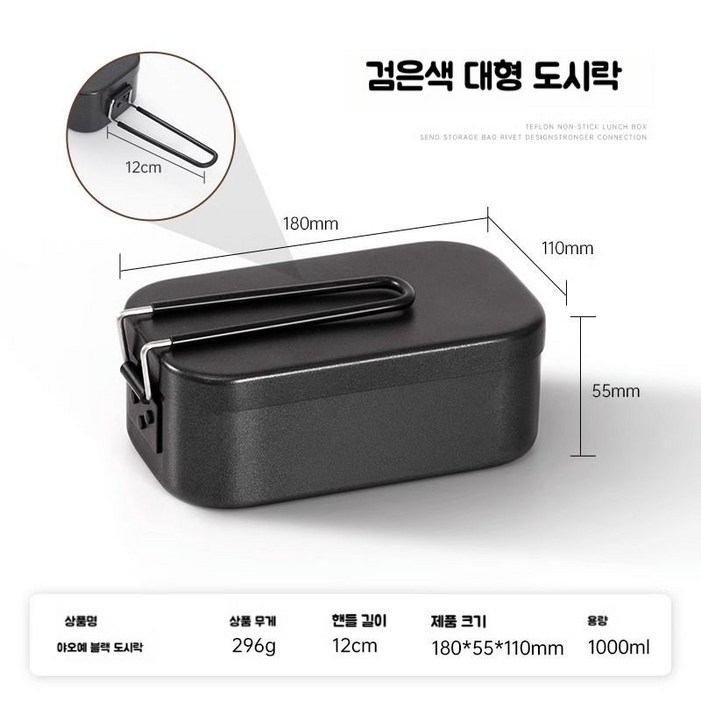 캠핑 반합 코펠 800도씨 백패킹 스텐 식기 냄비 군용 캠핑 반합 코펠 800도씨 백패킹 스텐 식기 냄비 군용