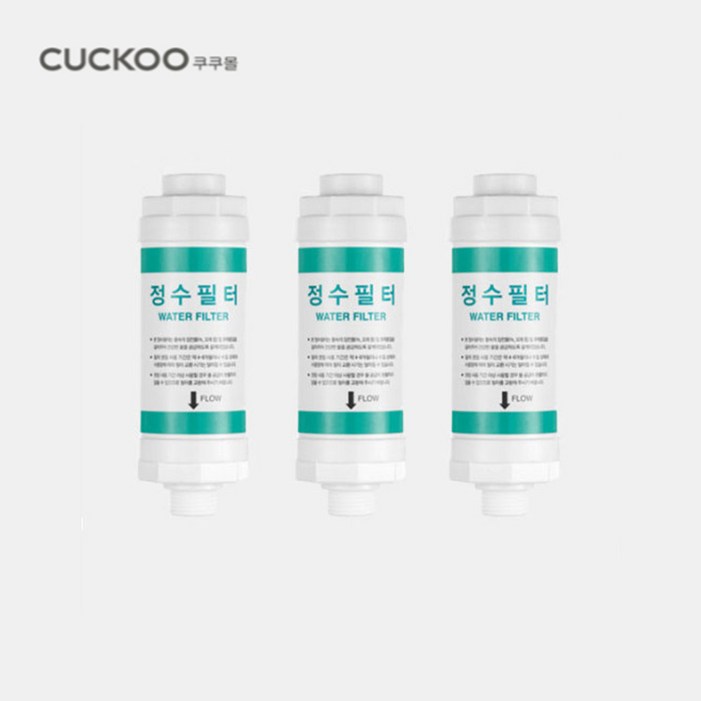 쿠쿠 비데 정품 정수필터 CBTD2031W CBTD1031W CBTC1031W CBTC3031W CBTD2031W 쿠쿠 비데 정품 정수필터 CBTD2031W CBTD1031W CBTC1031W CBTC3031W CBTD2031W