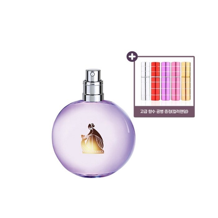 랑방 에끌라 드 아르페쥬 100ml 뚜껑X공병