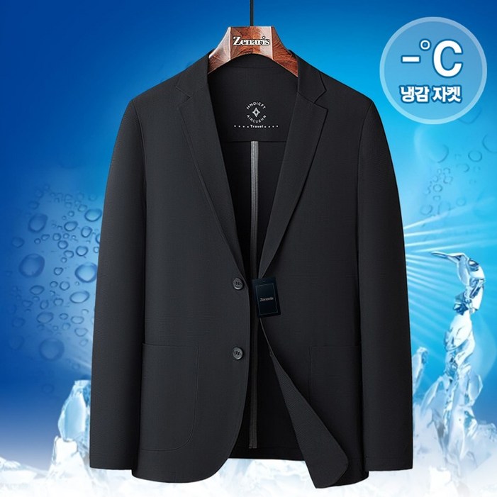 남성 스판 카라넥 블레이저 아우터 재킷