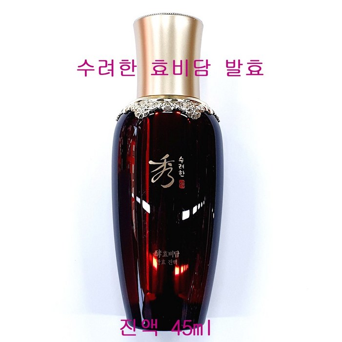 수려한 효비담 발효 진액 에센스 수려한 효비담 발효 진액 에센스