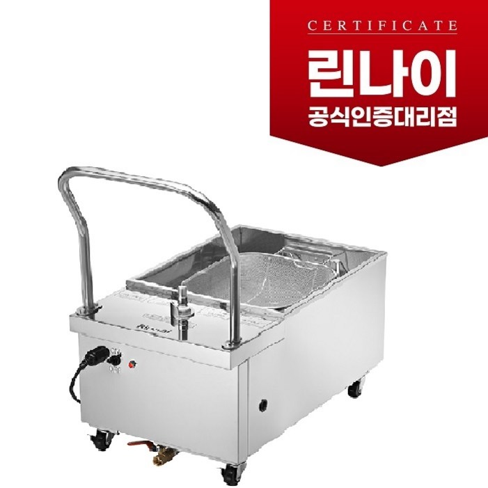 린나이정품 업소용 기름정제기 ROR30N22리터