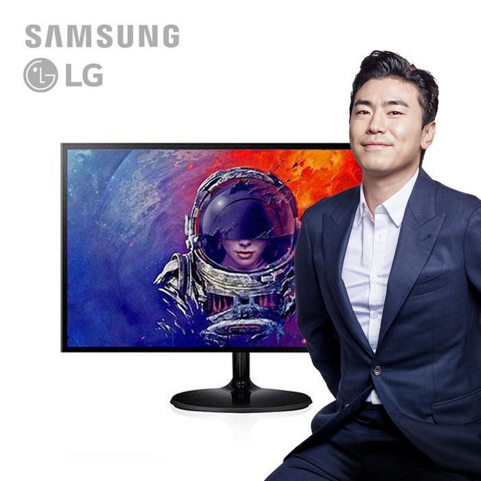 오늘출발 삼성 LG LED 컴퓨터 모니터 22인치 랜덤발송 사무용 게임용 주식용 인강용 CCTV용 강력추천 오늘출발 삼성 LG LED 컴퓨터 모니터 22인치 랜덤발송 사무용 게임용 주식용 인강용 CCTV용 강력추천