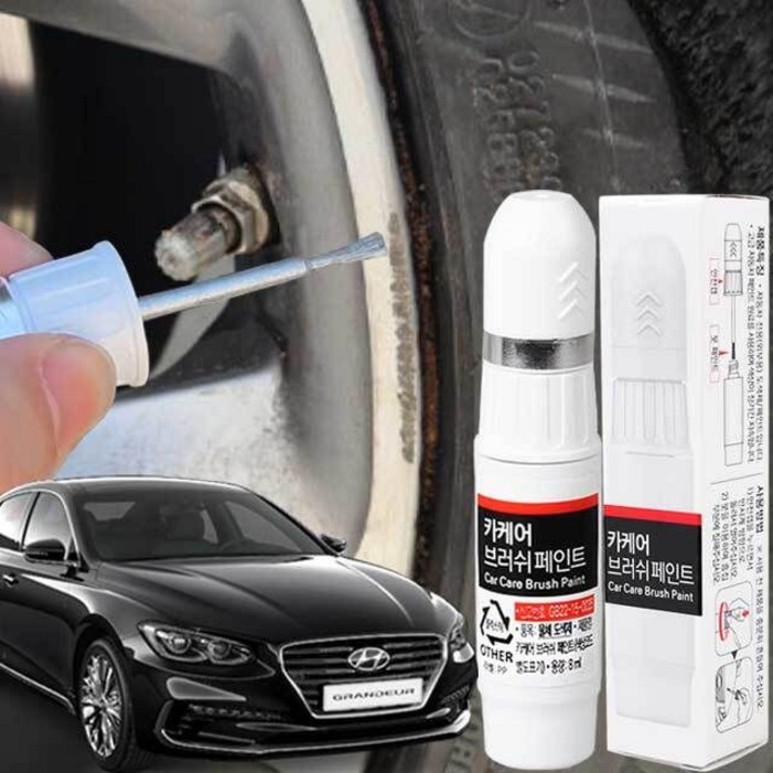 그랜저IG 휠복원 기스제거 자동차 휠페인트 붓펜